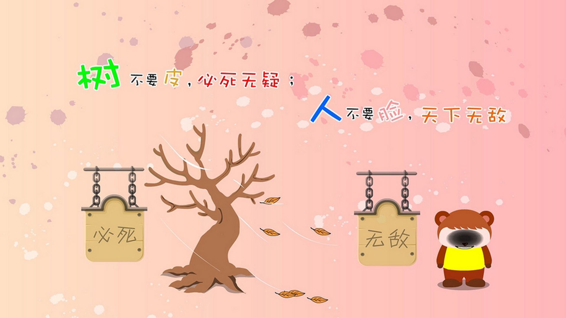 墨西哥换人上场自带“火锅”，热翻全场，墨西哥juarez