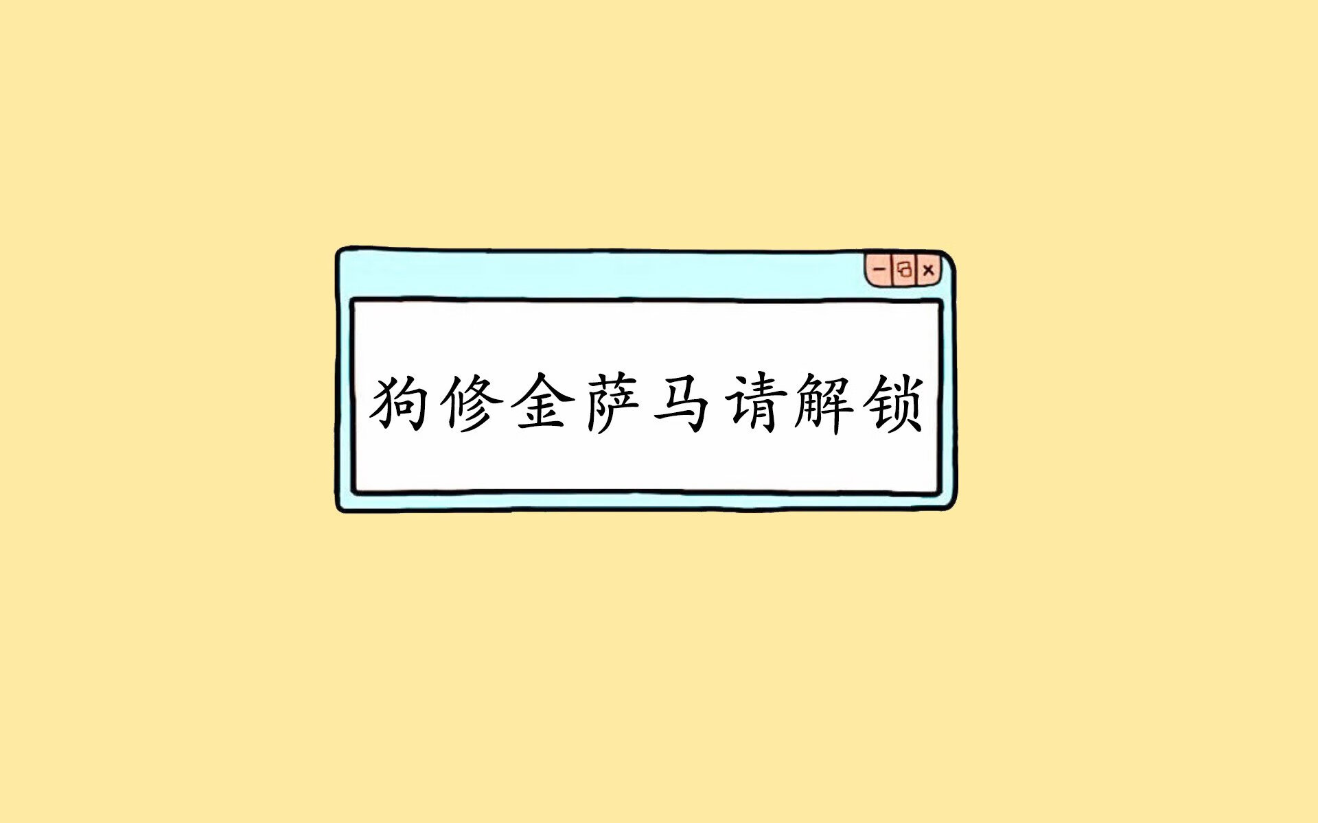 世界俱乐部杯-国际田联大奖赛，谢文骏刷新个人赛季最佳，谢文骏世锦赛决赛