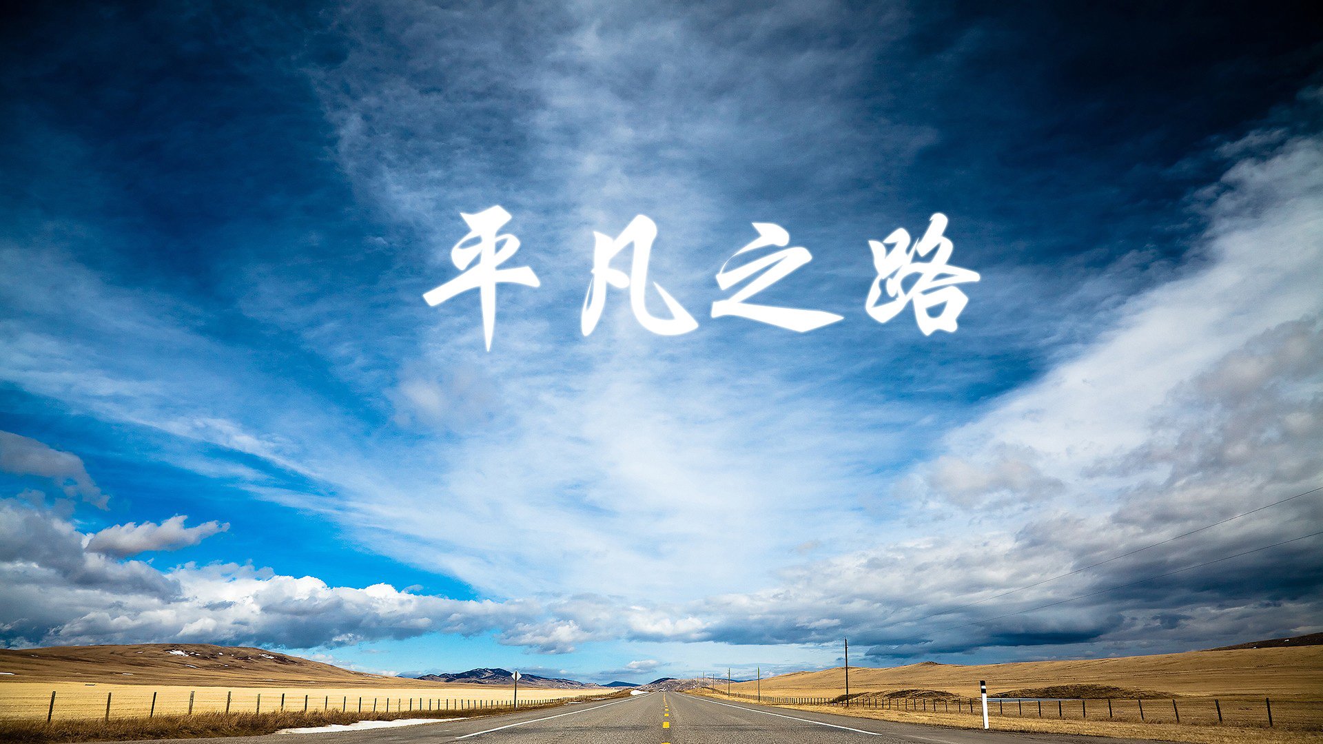 揭秘体操训练背后的故事，体操运动训练视频
