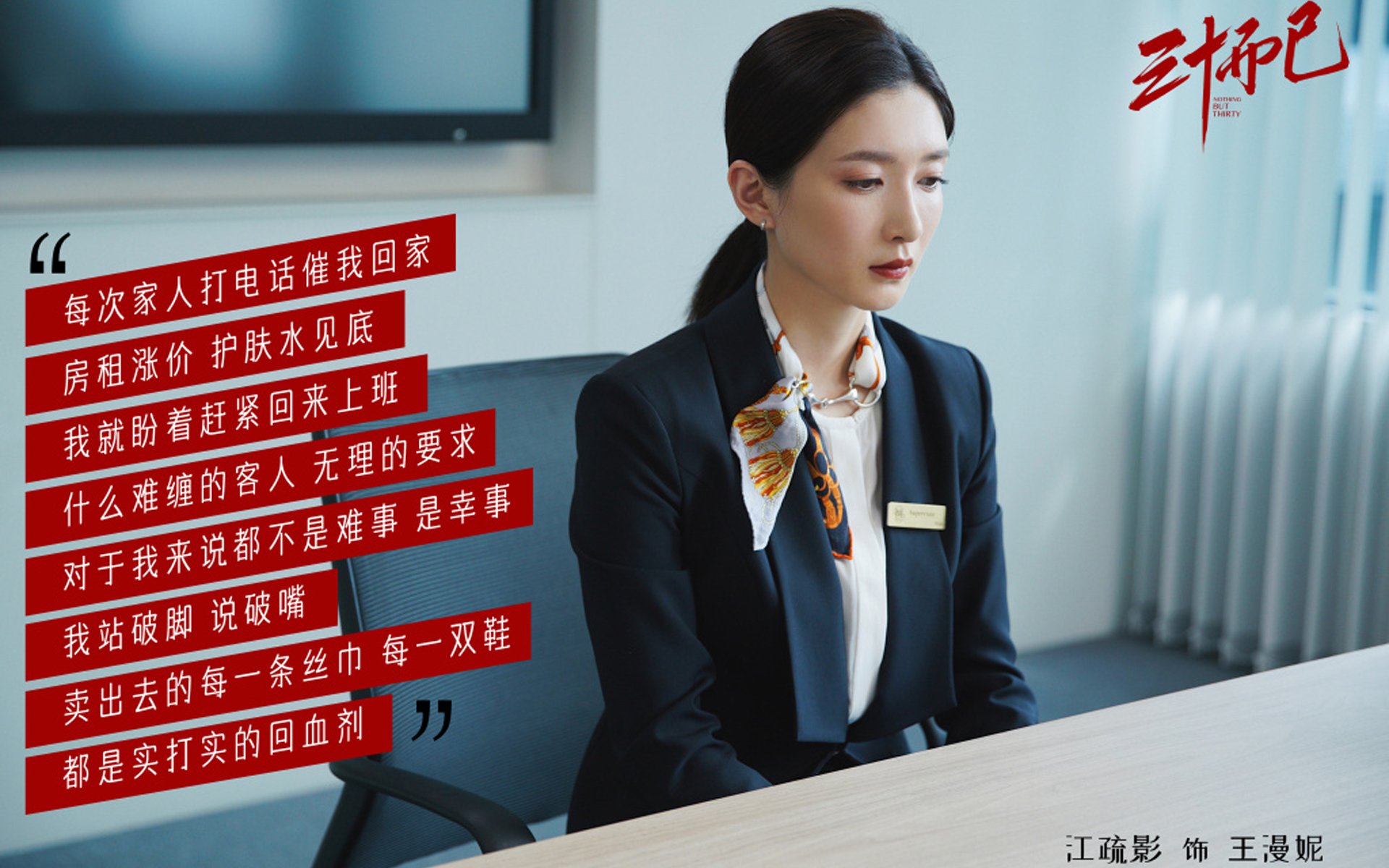 世界围棋赛焦点之战引爆全场，世界围棋大赛总决赛